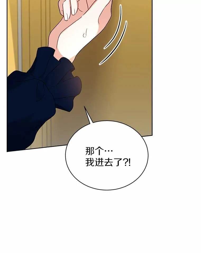 58.我可以帮助你 第57页
