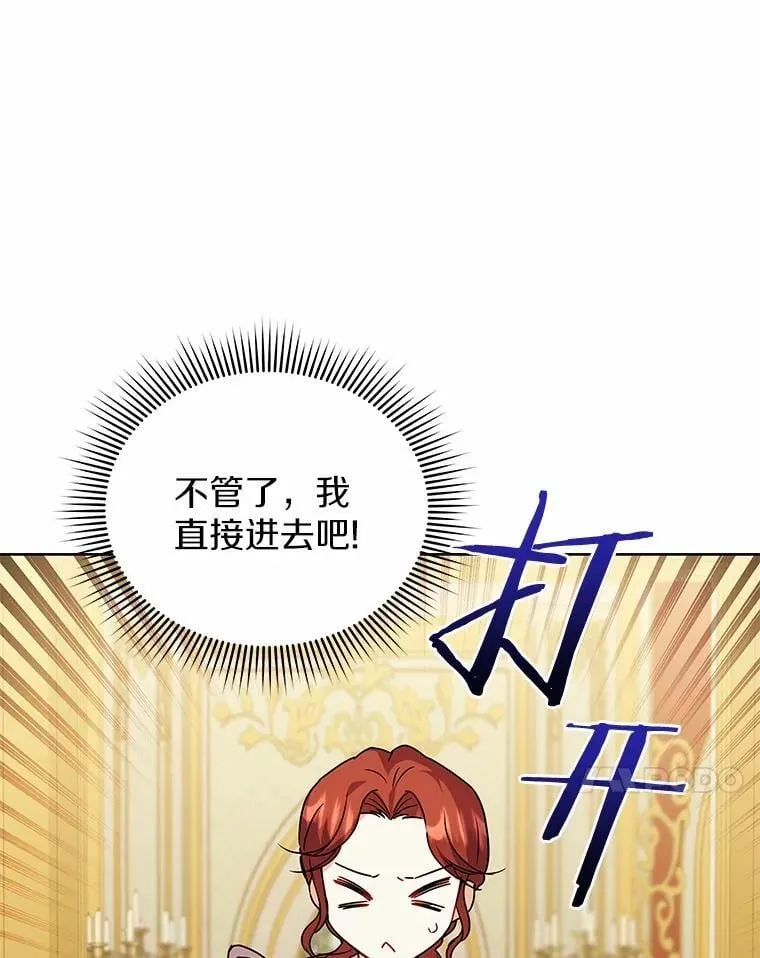 58.我可以帮助你 第58页