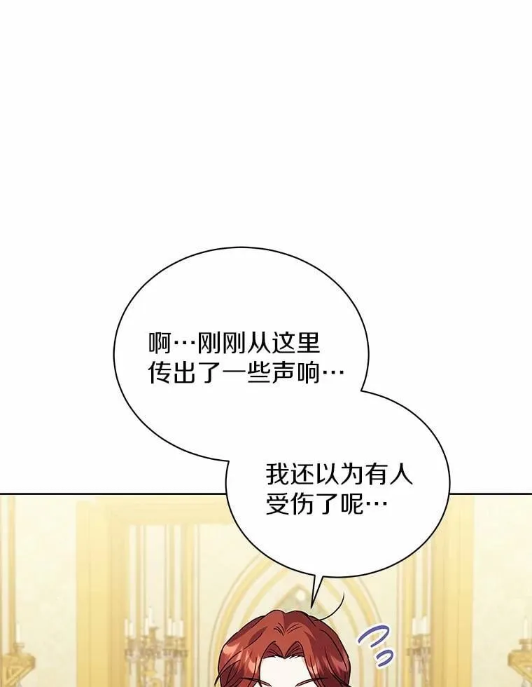 58.我可以帮助你 第63页