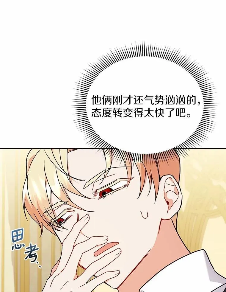 58.我可以帮助你 第67页