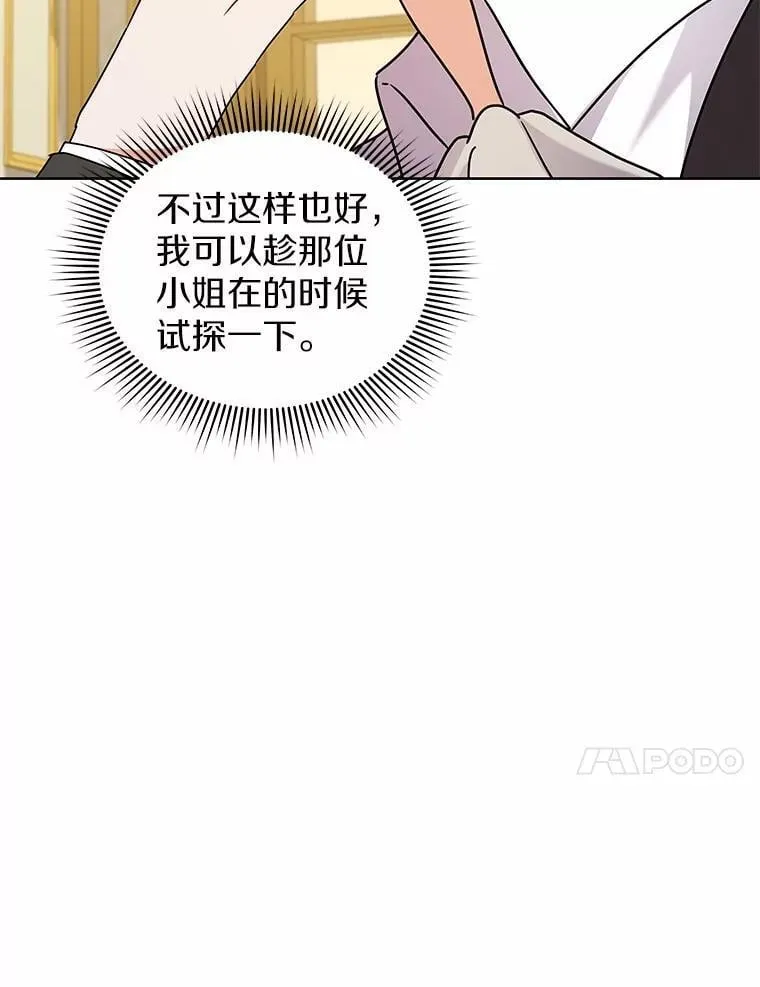 58.我可以帮助你 第68页