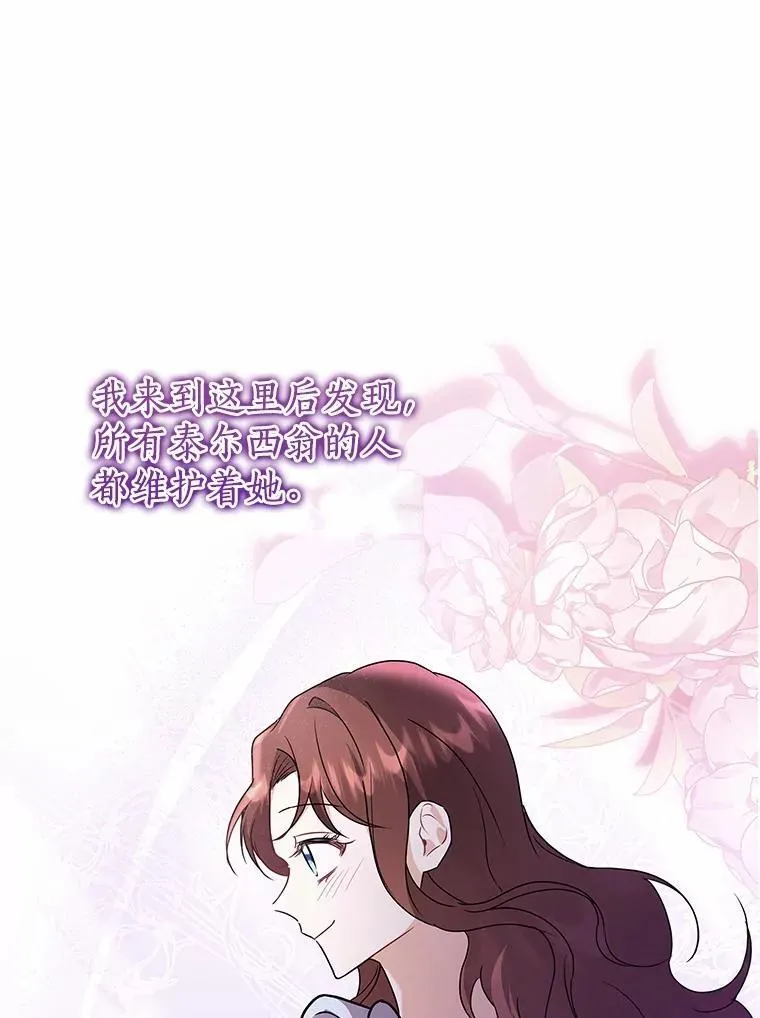 58.我可以帮助你 第69页