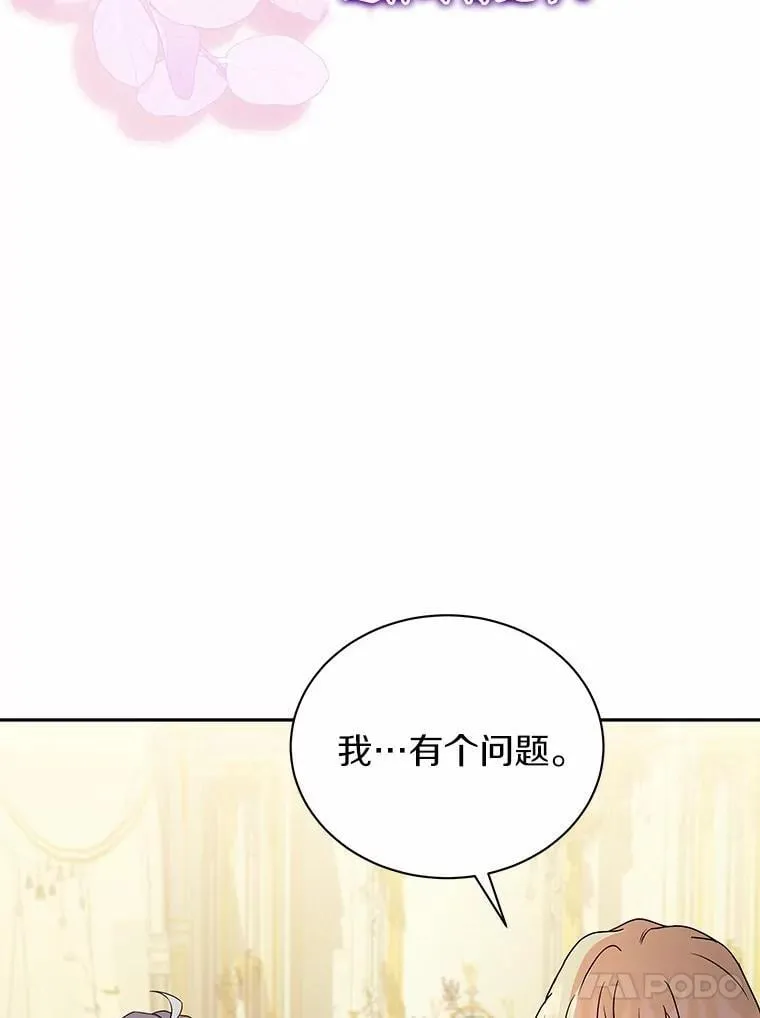 58.我可以帮助你 第71页