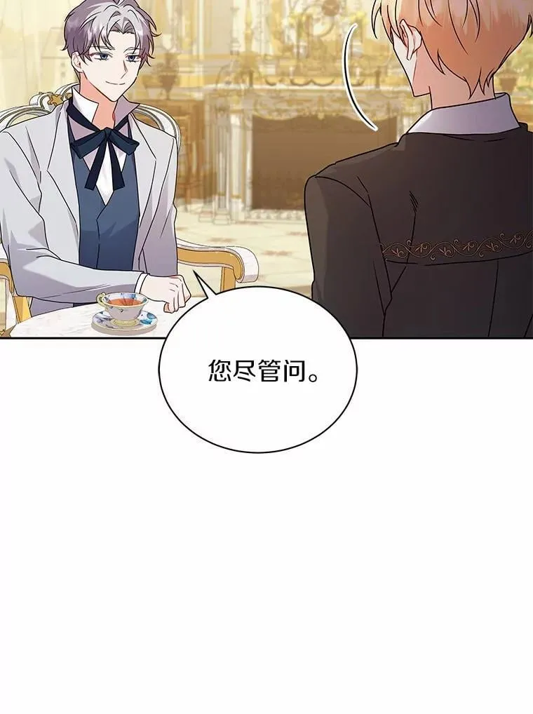 58.我可以帮助你 第72页