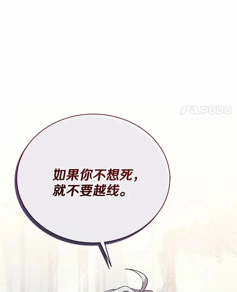 58.我可以帮助你 第78页