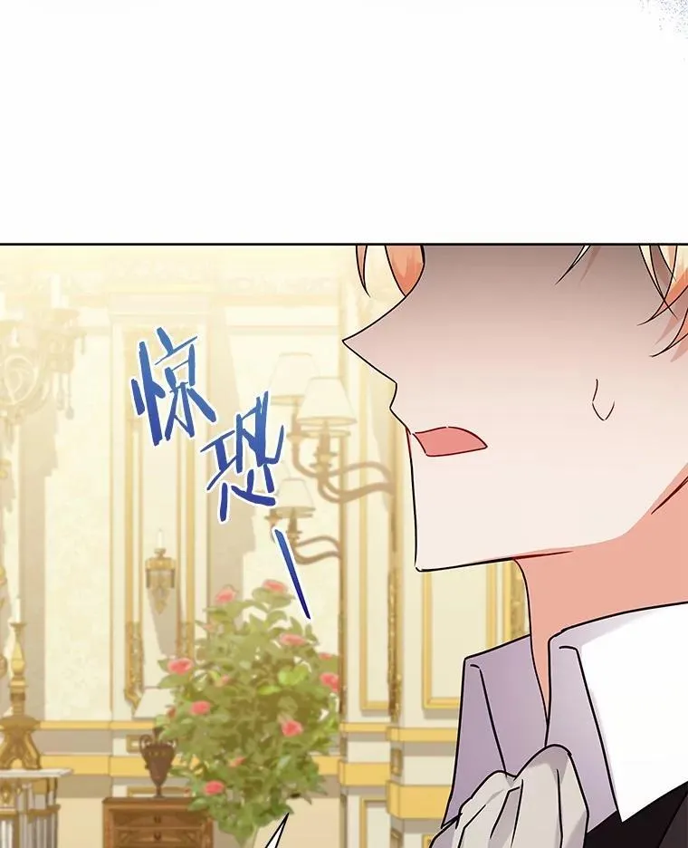58.我可以帮助你 第82页