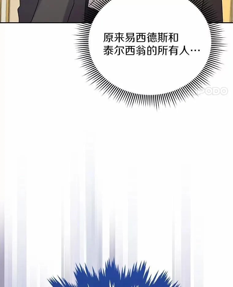 58.我可以帮助你 第85页