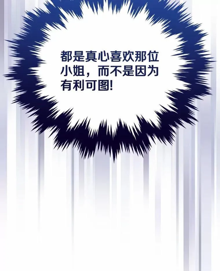 58.我可以帮助你 第86页