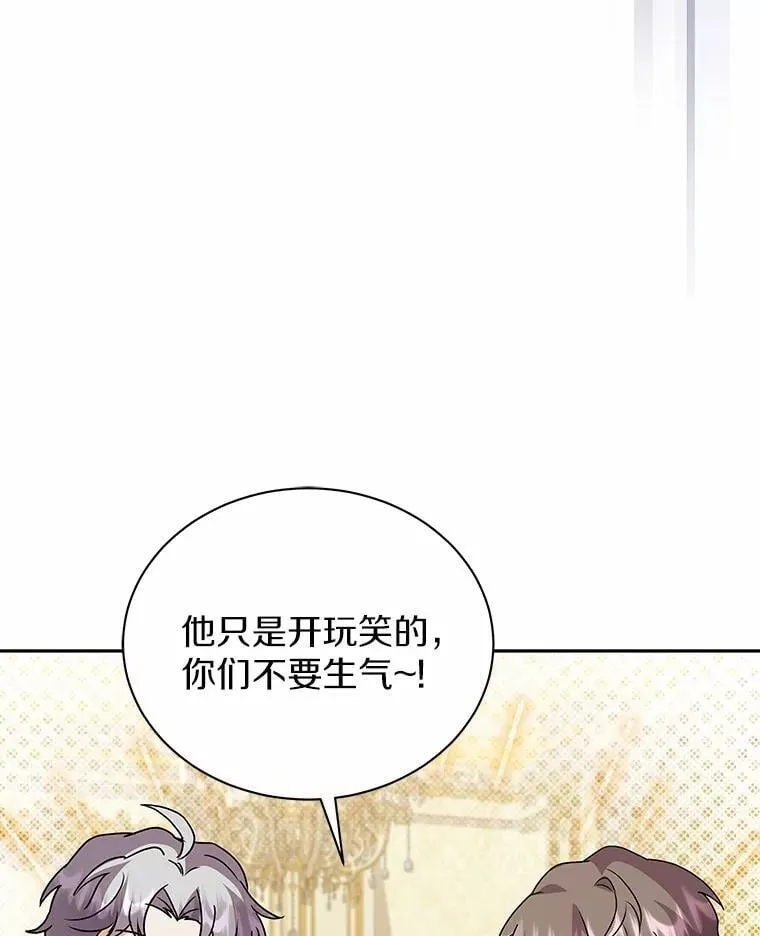 58.我可以帮助你 第87页