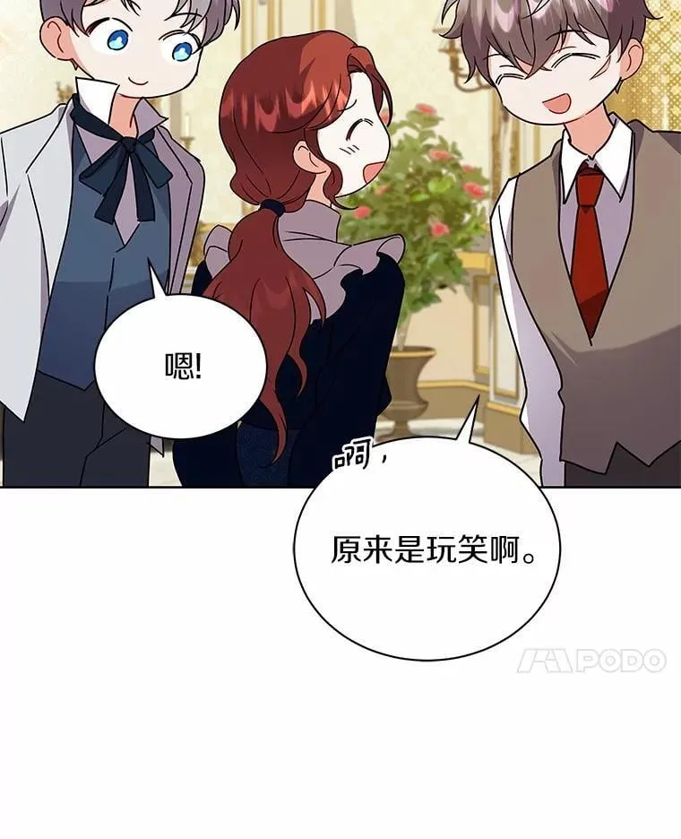 58.我可以帮助你 第88页