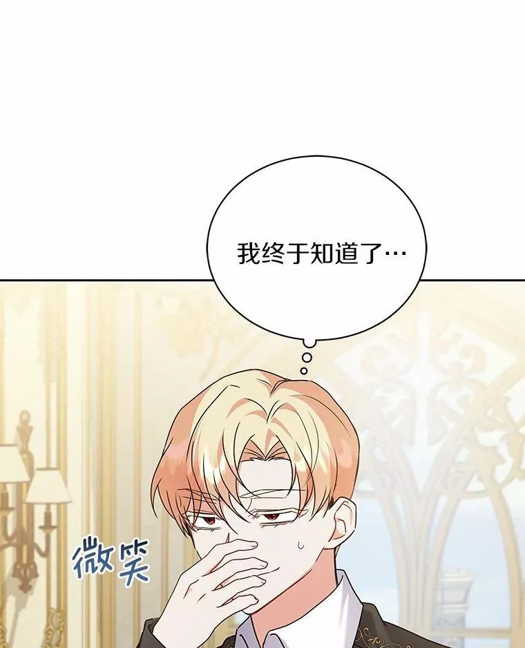 58.我可以帮助你 第89页