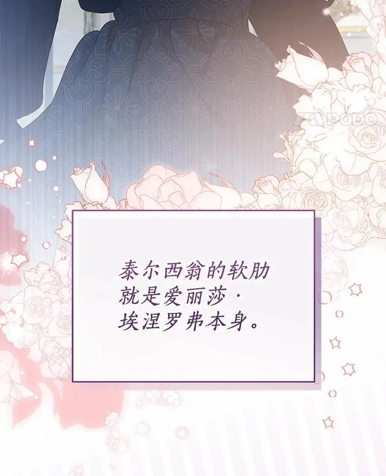 58.我可以帮助你 第92页