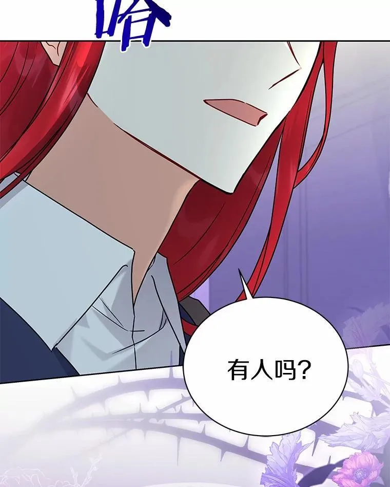 58.我可以帮助你 第98页