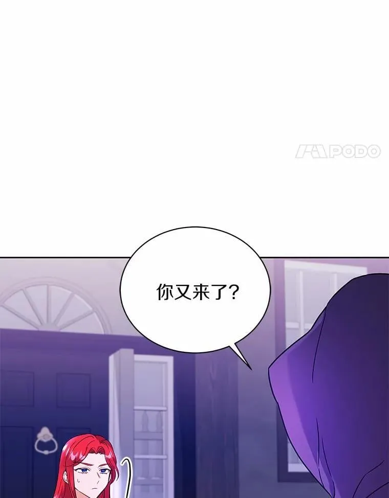 59.违抗命令就除掉 第4页