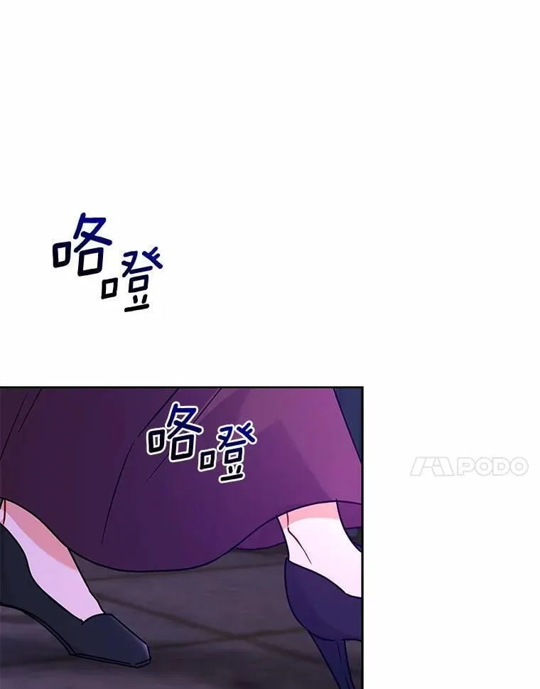59.违抗命令就除掉 第17页