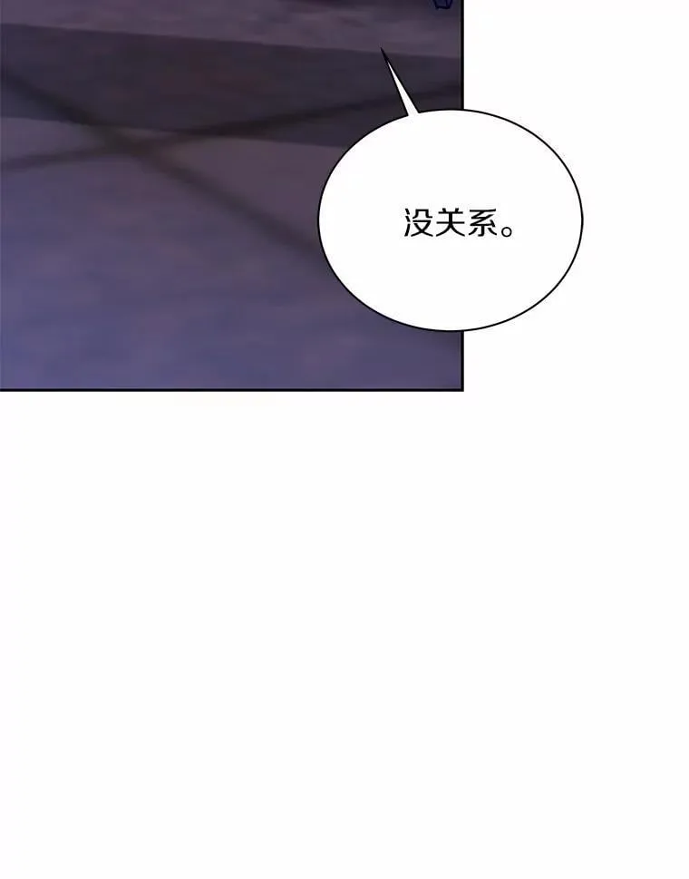 59.违抗命令就除掉 第18页