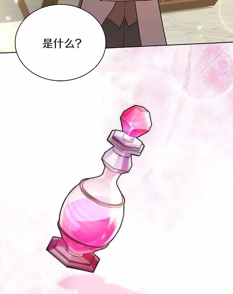 59.违抗命令就除掉 第56页