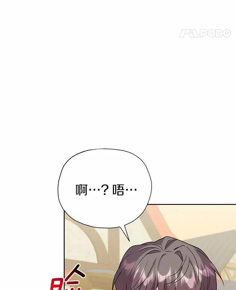 59.违抗命令就除掉 第62页