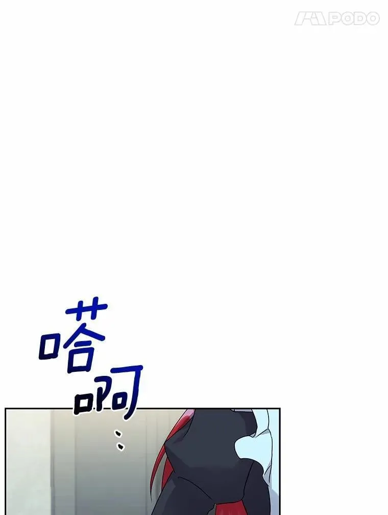 59.违抗命令就除掉 第96页