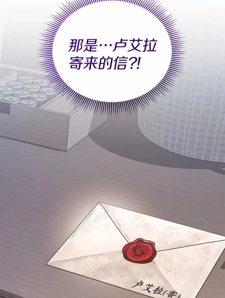 59.违抗命令就除掉 第100页