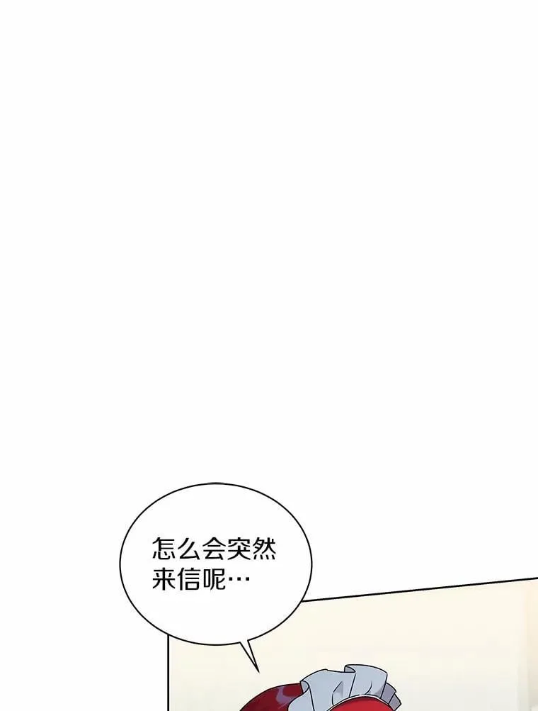 59.违抗命令就除掉 第103页
