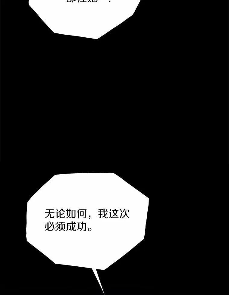 60.魔法课 第21页