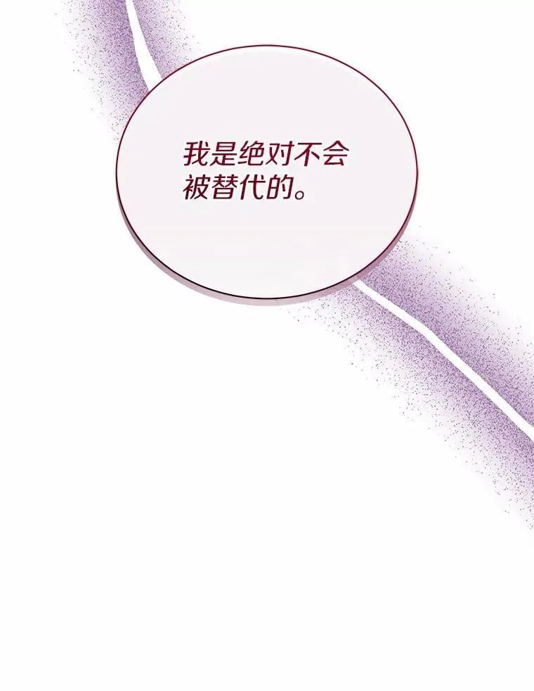 60.魔法课 第25页
