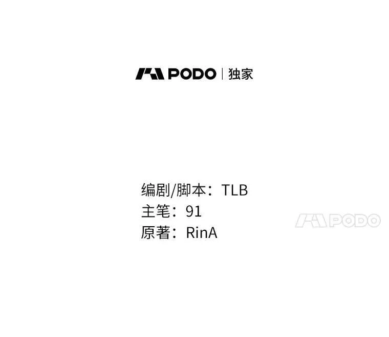60.魔法课 第27页