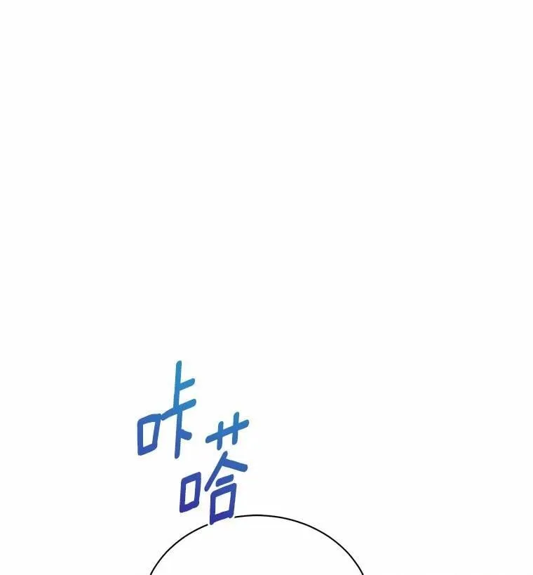 60.魔法课 第28页