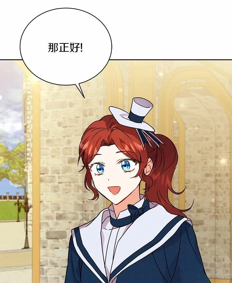 60.魔法课 第89页