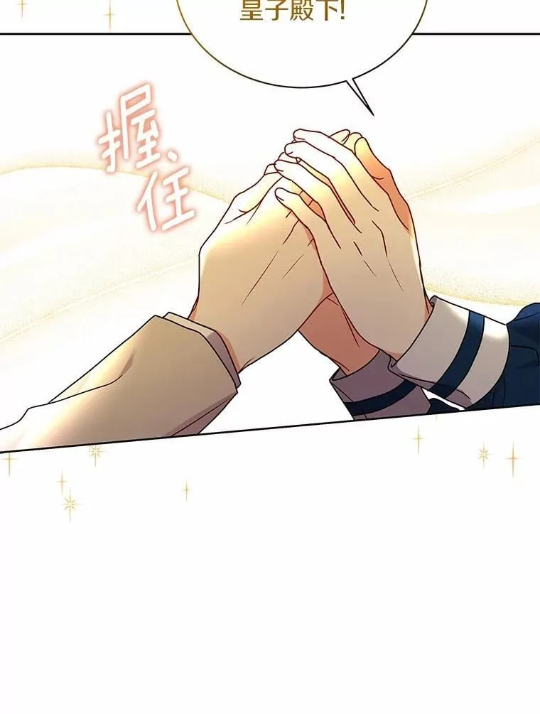 60.魔法课 第101页