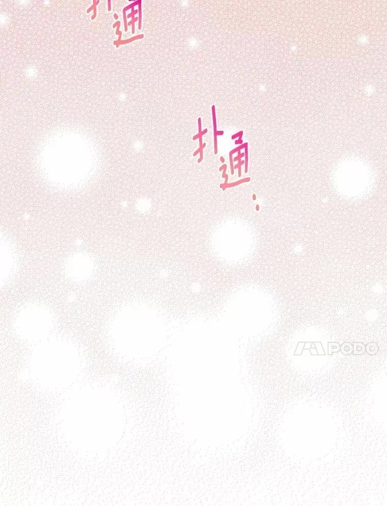60.魔法课 第108页