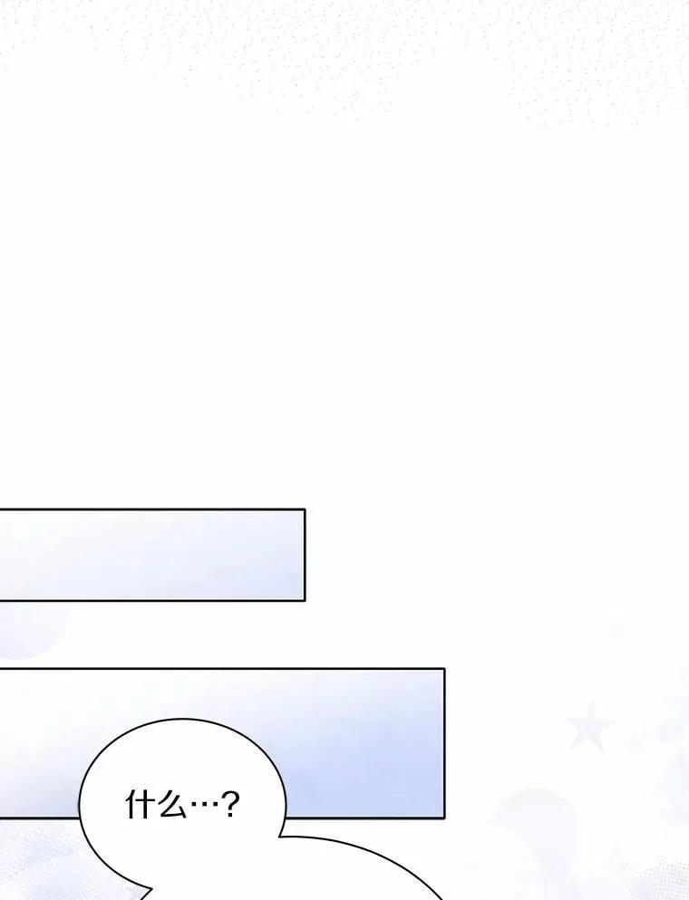 60.魔法课 第109页