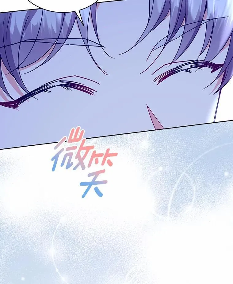 60.魔法课 第121页