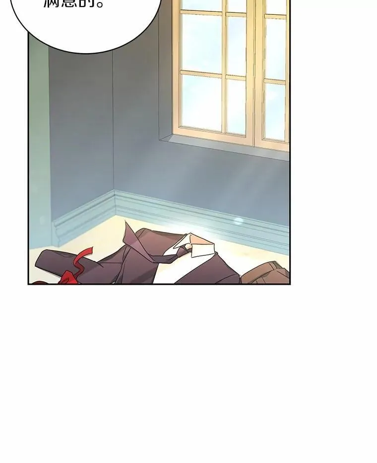 60.魔法课 第125页