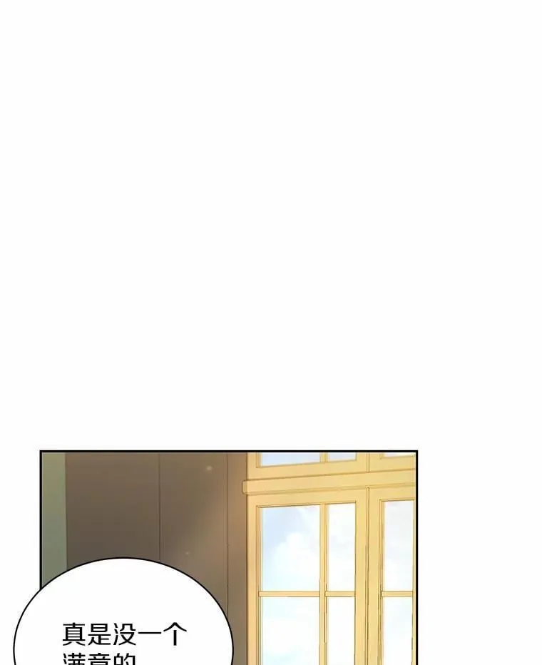 61.交易 第1页