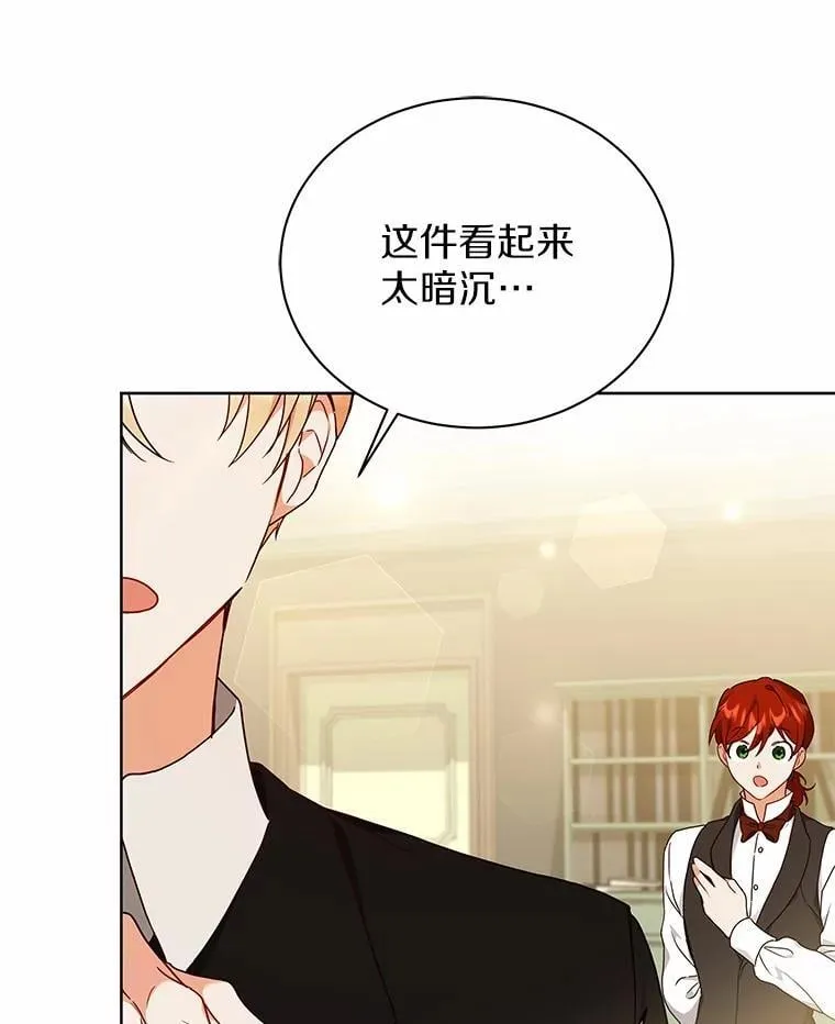 61.交易 第3页