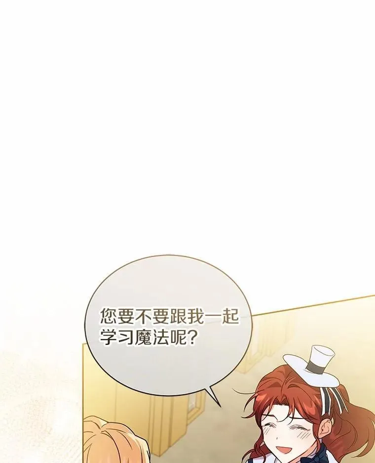 61.交易 第10页