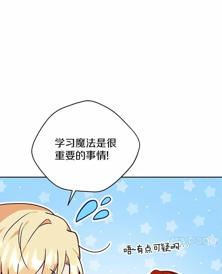61.交易 第14页