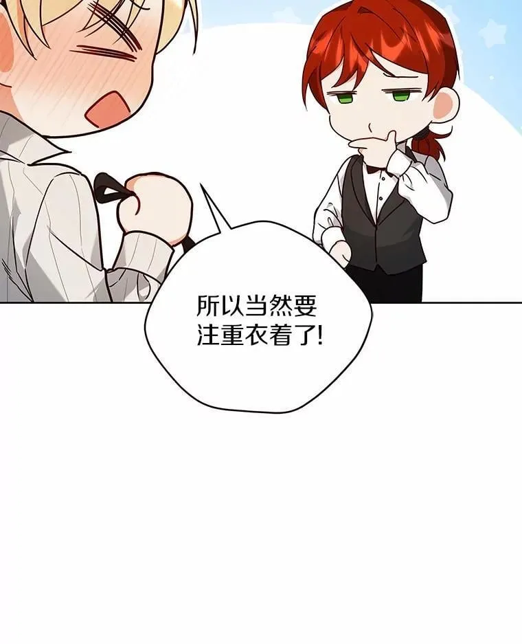 61.交易 第15页