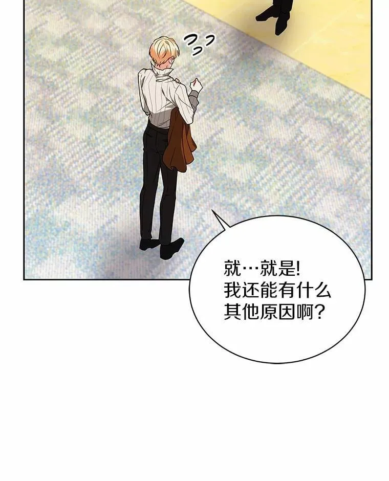 61.交易 第17页