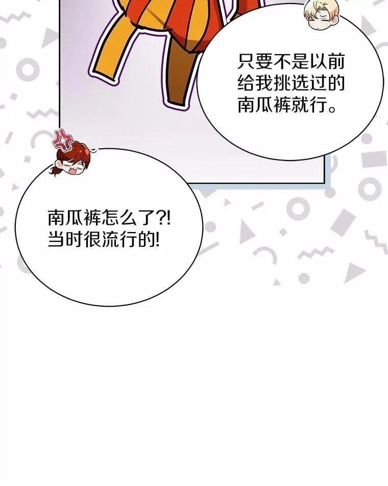 61.交易 第19页