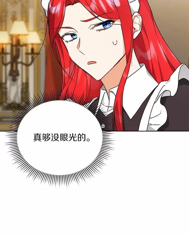 61.交易 第22页