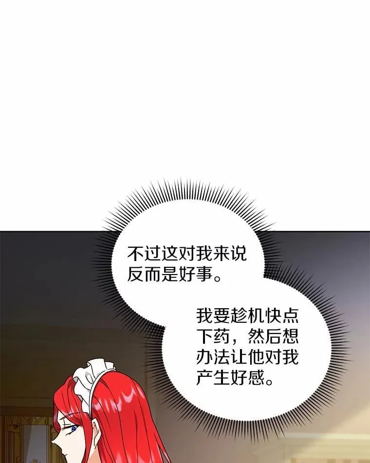 61.交易 第23页