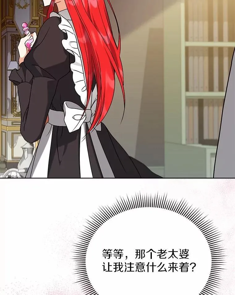 61.交易 第24页