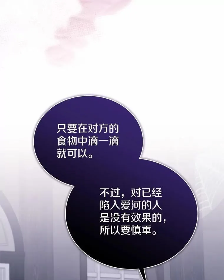 61.交易 第26页