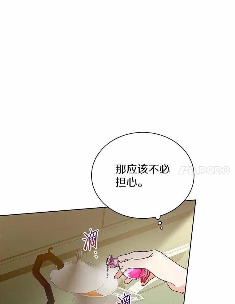 61.交易 第28页