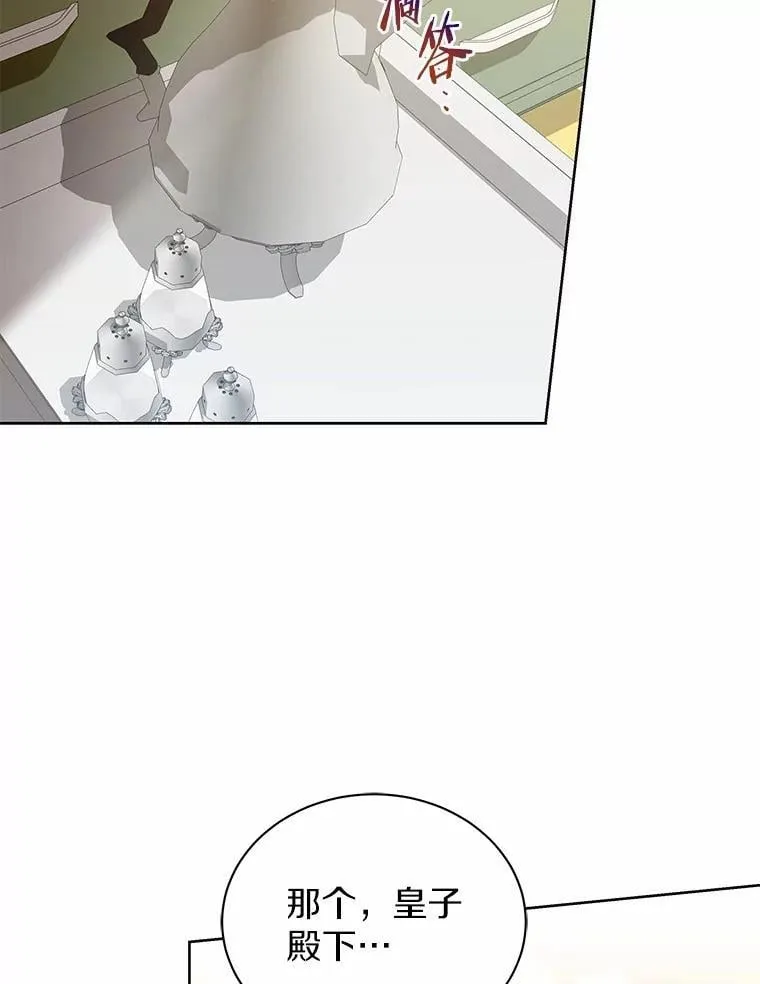 61.交易 第29页