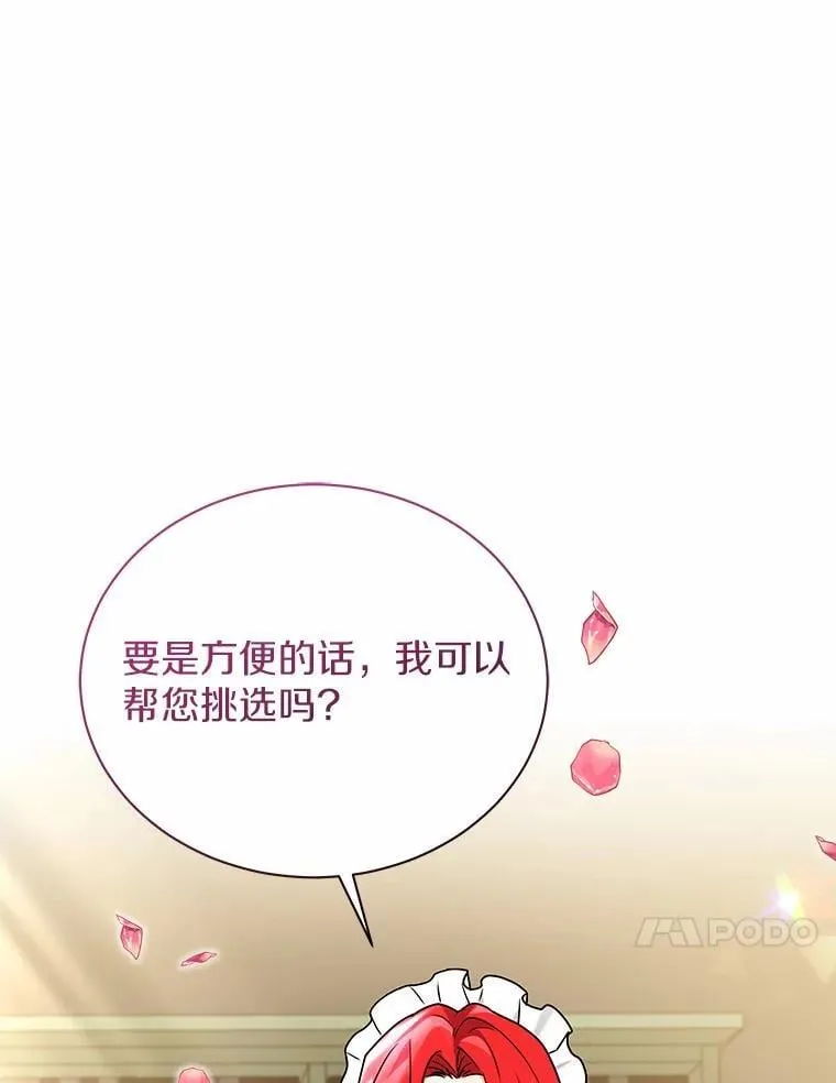 61.交易 第31页
