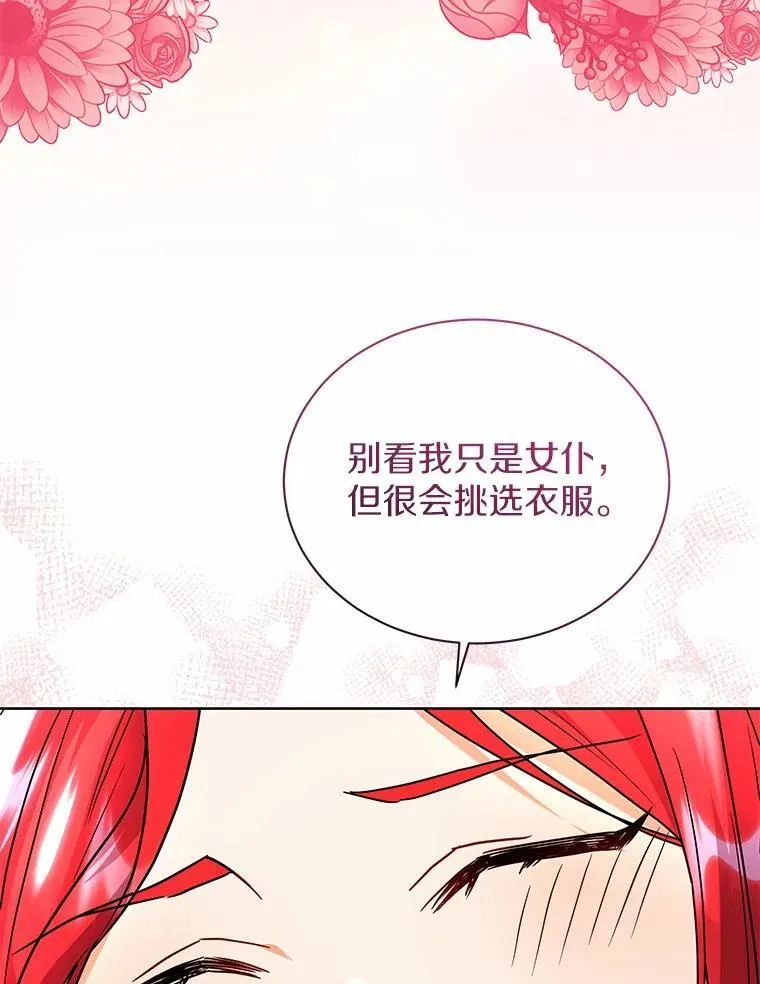61.交易 第33页